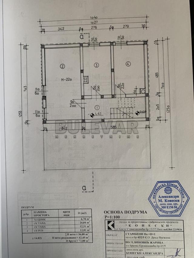 Izdaje se lokal u Čalijama!