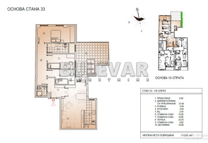 Lux, Centar, Povraćaj pdv-a, 4. 0