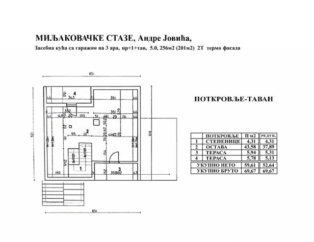 Miljakovac 3, nova uknjižena zasebna kuća sa garažom na 3a, termo fasada .. 