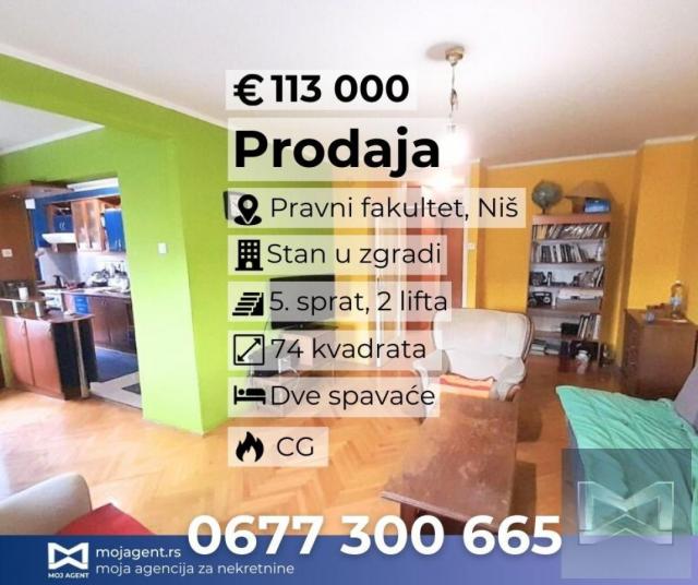 Pravni fakultet, 74 kvadrata. 