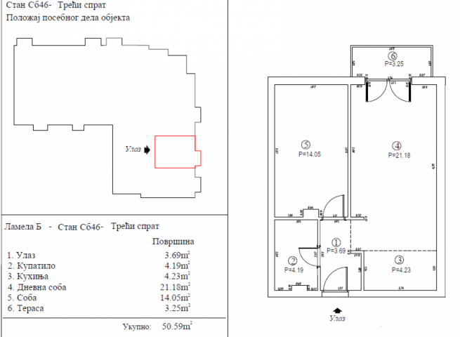 Woodstar residence 51m2