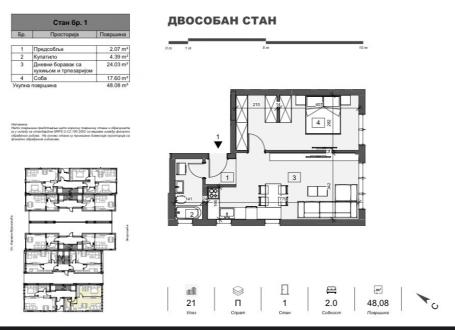 NOVI SAD - ADICE - 48.08 m2