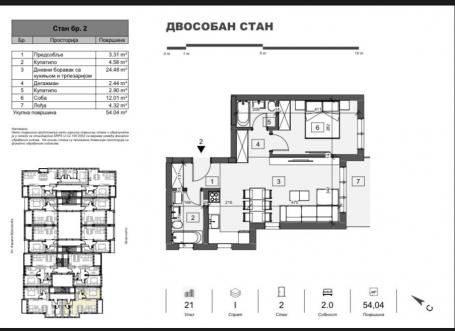 NOVI SAD - ADICE - 54.04 m2