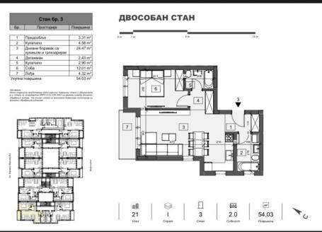 NOVI SAD - ADICE - 54.03 m2