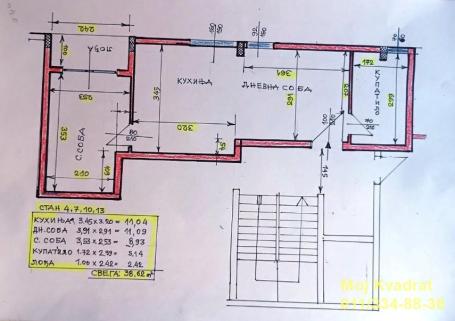 Zvezdara - Učiteljsko naselje, 39m2