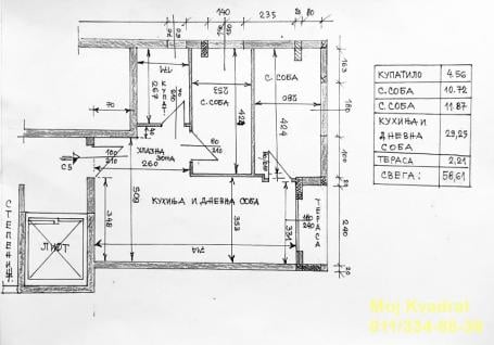 Zvezdara - Učiteljsko naselje, 59m2